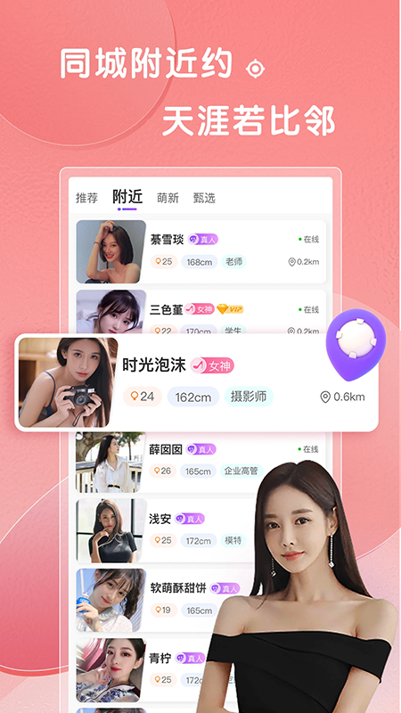 轻糖app官方下载最新版本2026 轻糖app官方下载最新版本2026
