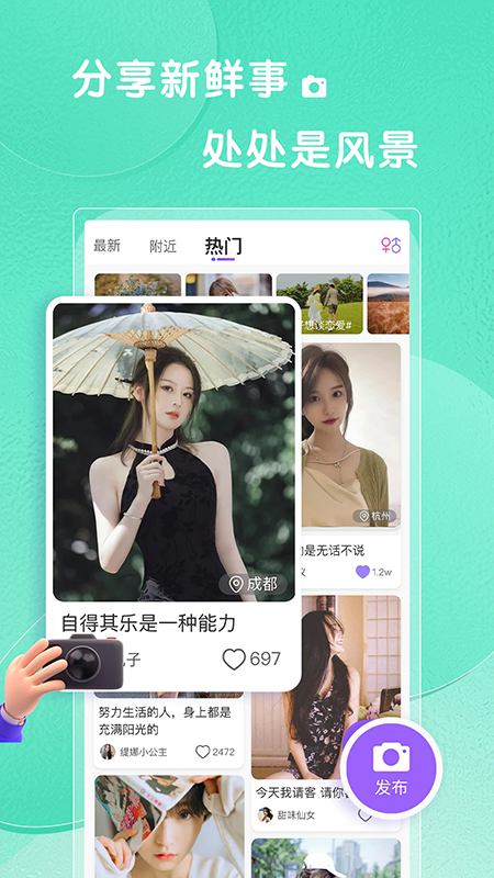 轻糖app官方下载最新版本2026 轻糖app官方下载最新版本2026