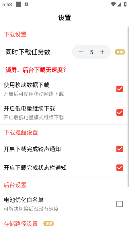 ���Ӵ���������app�ٷ����°�����