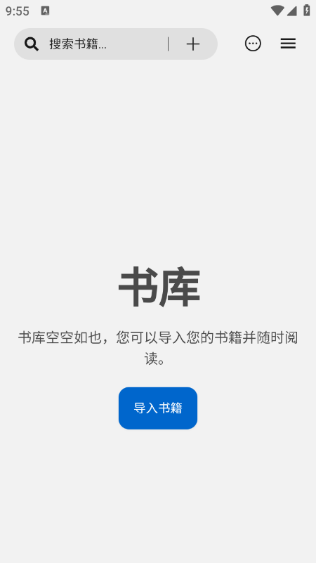 Readest�����������İ�����