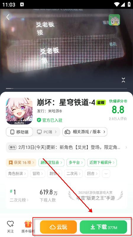 ���ο챬app���ع������°汾