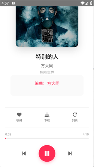 SU音乐app下载2026最新版 SU音乐app下载2026最新版