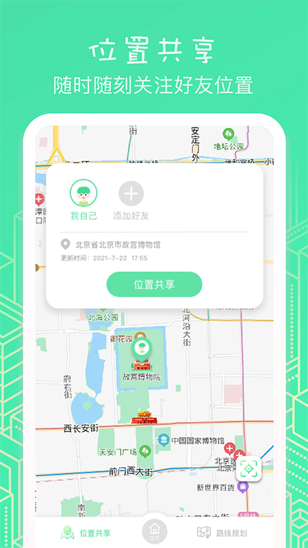 ���䶨λ�������عٷ����°汾