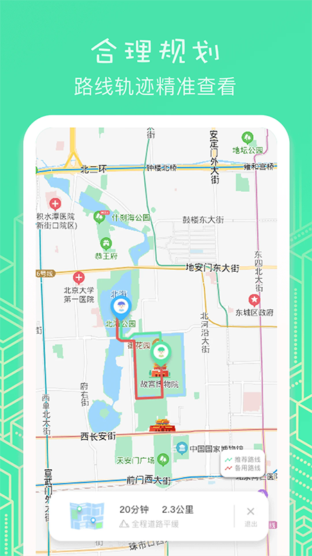 ���䶨λ�������عٷ����°汾