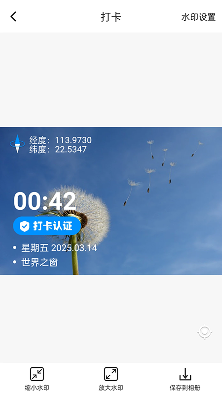 �򿨶�λapp�ٷ����������°汾