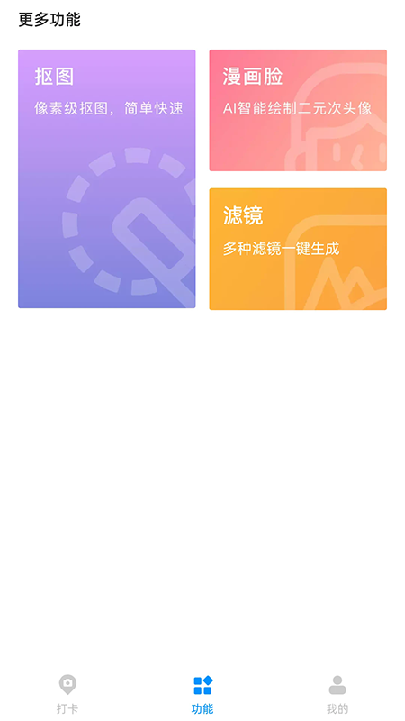 �򿨶�λapp�ٷ����������°汾