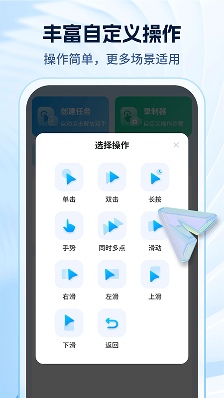 �����Զ����������app����������°�