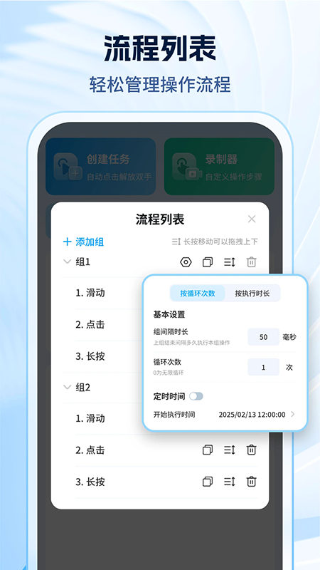 �����Զ����������app����������°�