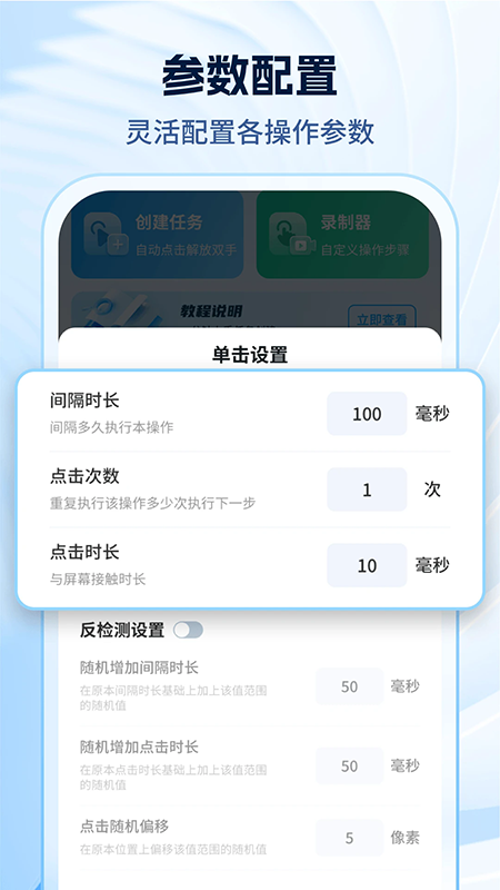 �����Զ����������app����������°�