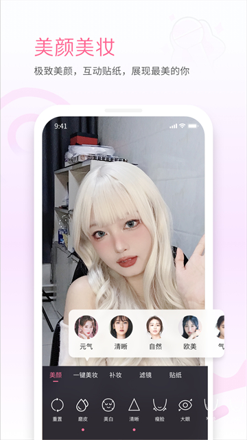 哔哩哔哩直播姬app官方下载最新版本 哔哩哔哩直播姬app官方下载最新版本