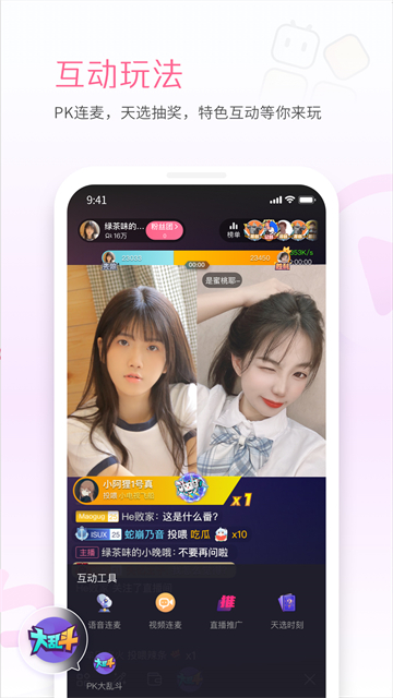 哔哩哔哩直播姬app官方下载最新版本 哔哩哔哩直播姬app官方下载最新版本