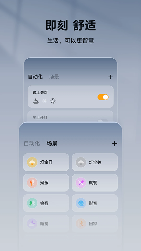 �Ǽ�365app�ٷ��������°汾