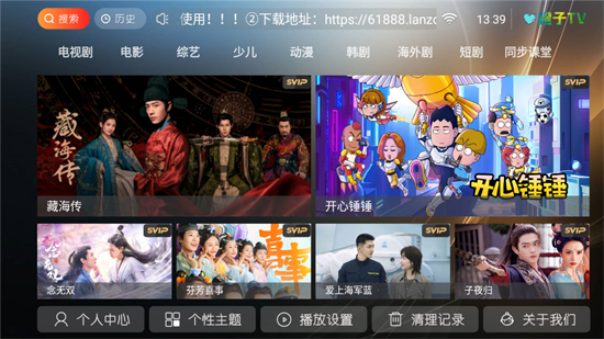 ����TV����������°汾����