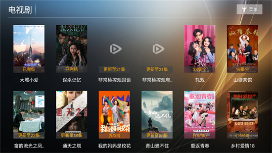 ����TV����������°汾����