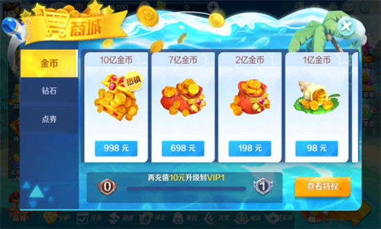 捕鱼娱乐城游戏下载2026最新版 捕鱼娱乐城游戏下载2026最新版