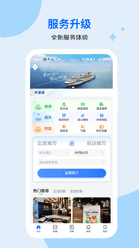 �ֶɹܼ�app�ٷ��������ذ�װ���°�