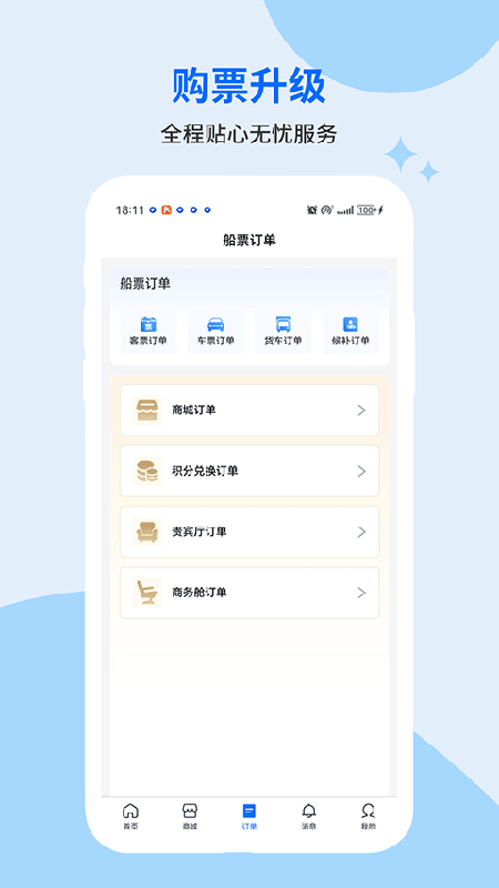 �ֶɹܼ�app�ٷ��������ذ�װ���°�