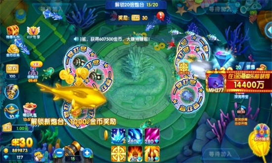 捕鱼派对无限金币钻石版下载 捕鱼派对无限金币钻石版下载