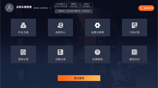 �Ῠ����(�Ῠ����Ϸtv��)���عٷ����°�