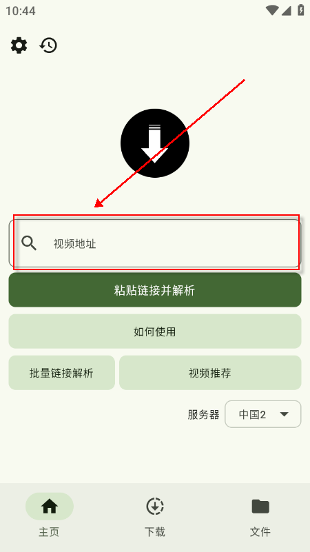 ������app����������°汾