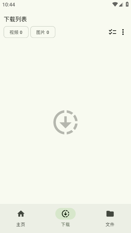 ������app����������°汾