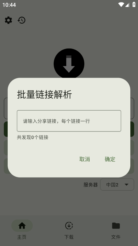 ������app����������°汾