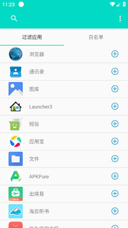 不看广告app免费下载最新版本 不看广告app免费下载最新版本