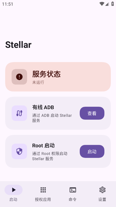 Stellar�����������°汾