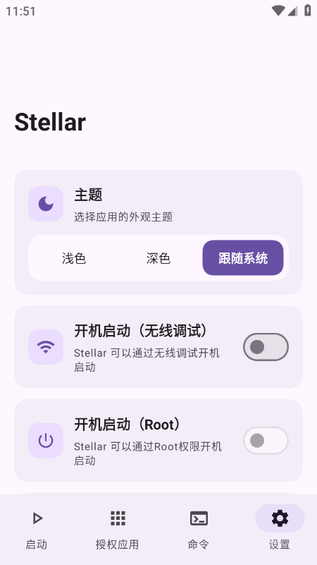 Stellar�����������°汾