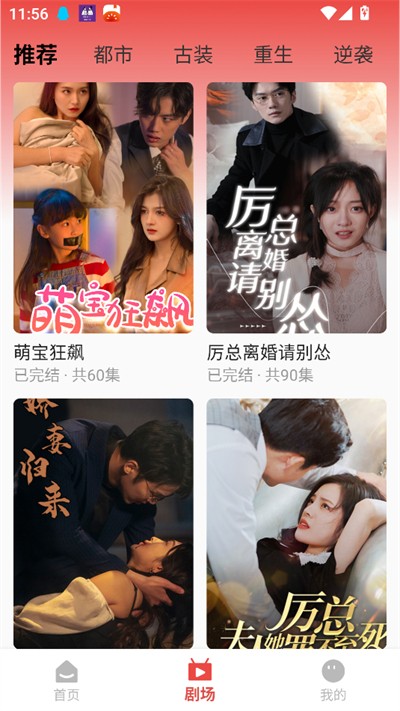 繁花享刷app下载2026最新版 繁花享刷app下载2026最新版