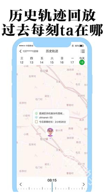 丁丁定位软件下载最新版 丁丁定位软件下载最新版