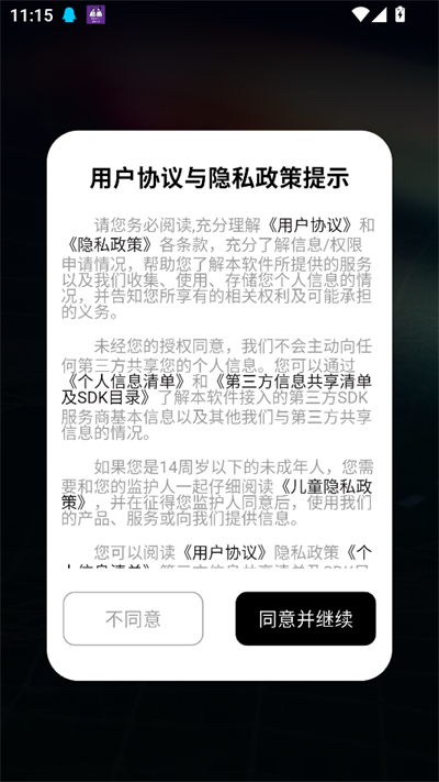 人物建模ai软件下载2026最新版 人物建模ai软件下载2026最新版