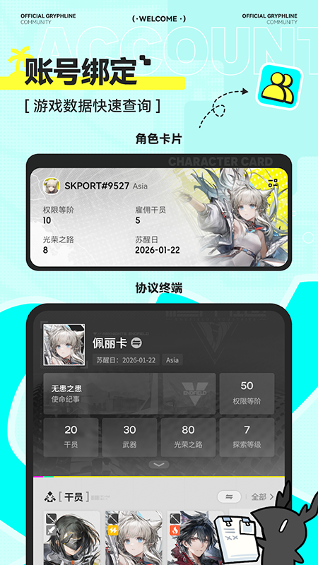 SKPORTɭ�յ����ʰ����عٷ����°汾