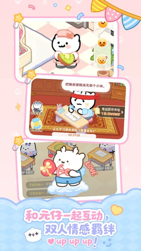 Ԫ��app�ٷ����������°汾