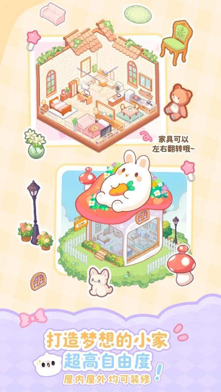 Ԫ��app�ٷ����������°汾