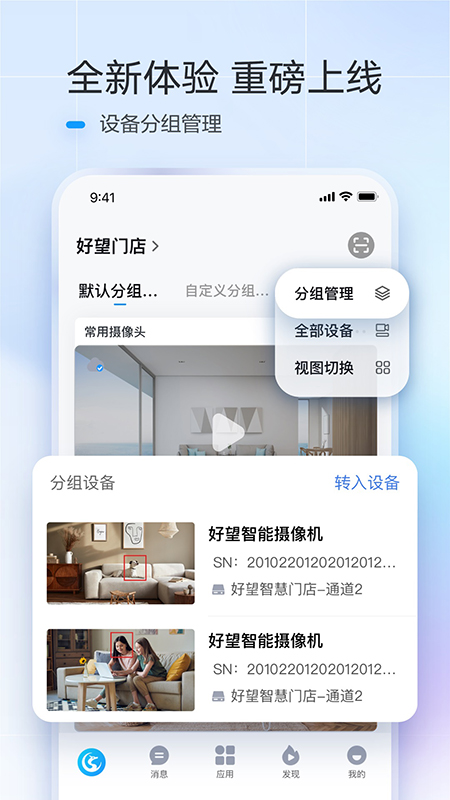 华为好望个人版app官方下载最新版 华为好望个人版app官方下载最新版