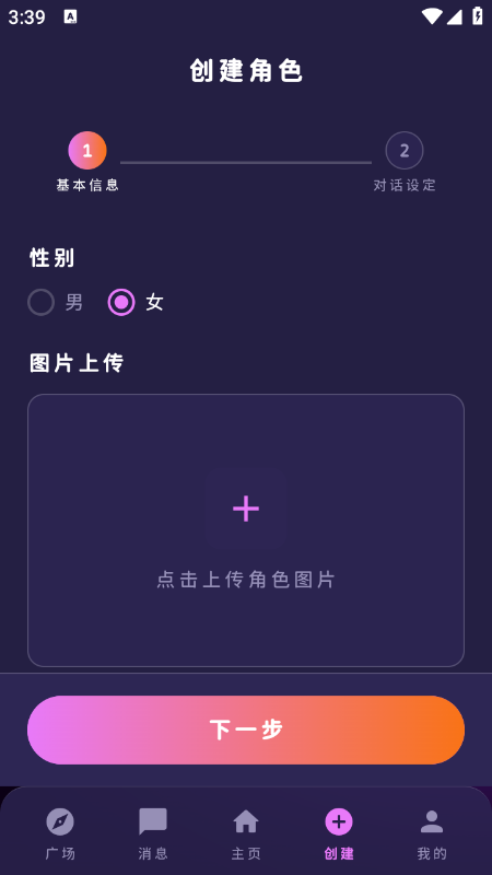 萌忆社(MengYiShe)app官方下载最新版本 萌忆社(MengYiShe)app官方下载最新版本