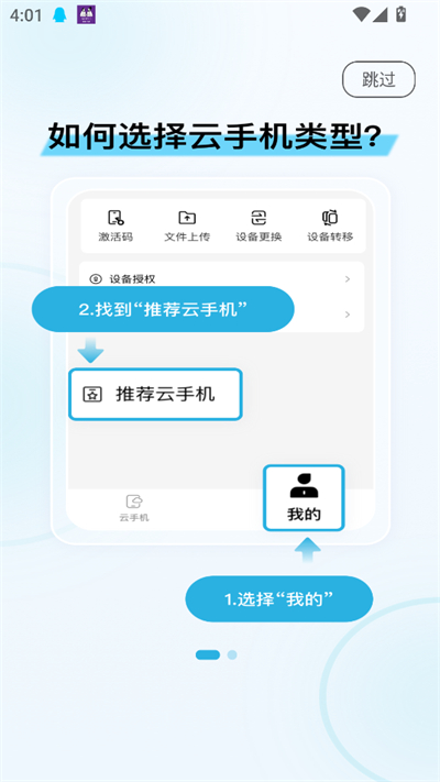 99���ֻ�app�ٷ��������°�