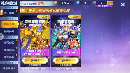 ������ս��׿���ٰ�����