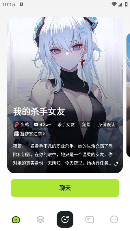 AI���������������ٷ��������°汾