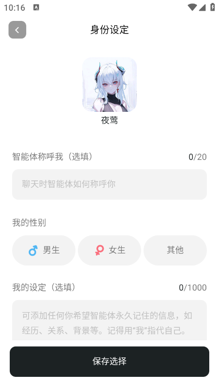 AI���������������ٷ��������°汾