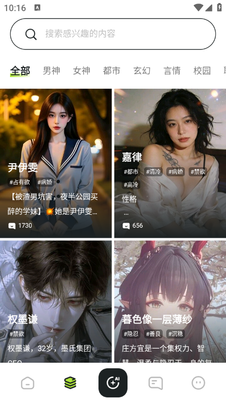 AI���������������ٷ��������°汾