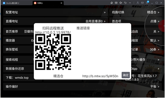 ֪����TV�ٷ����°汾����