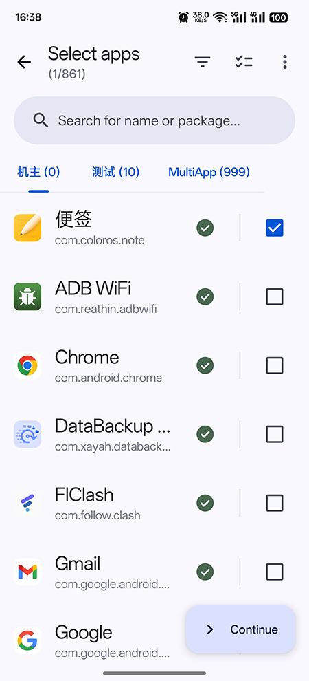 ���ݱ���app����������°汾