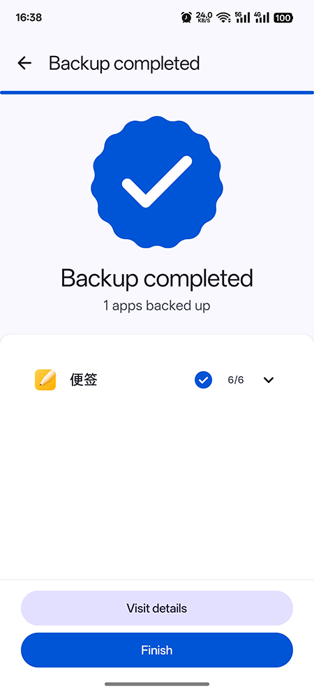 ���ݱ���app����������°汾