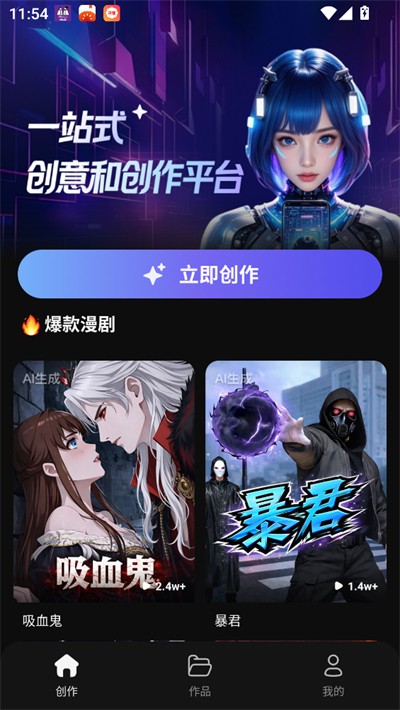 ���ƬAI����app����2026���°�