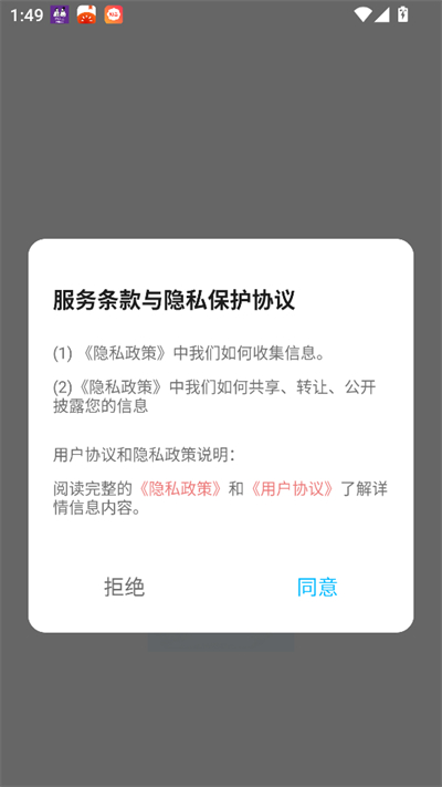 回聊天软件下载2026最新版 回聊天软件下载2026最新版