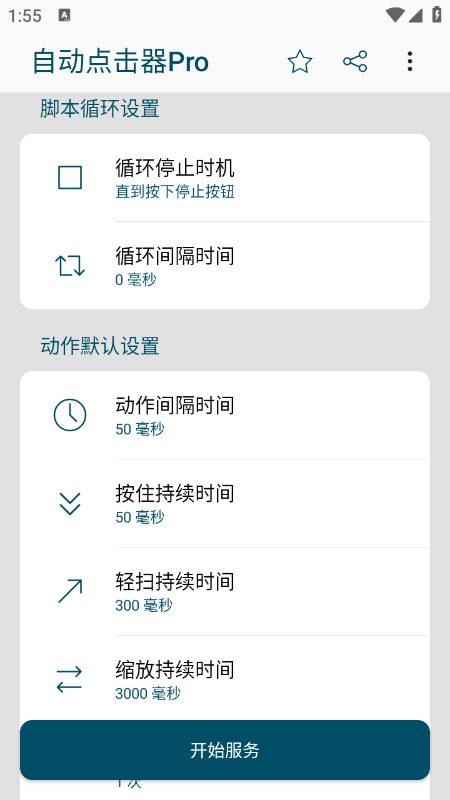 �Զ������Pro���عٷ����°汾