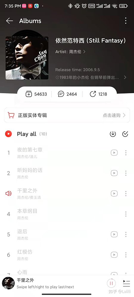 杜比大喇叭β版最新版下载 杜比大喇叭β版最新版下载