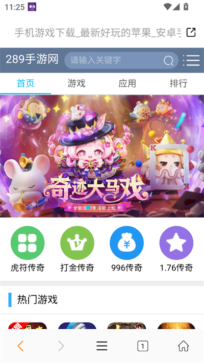 茶克浏览器app下载2026最新版 茶克浏览器app下载2026最新版
